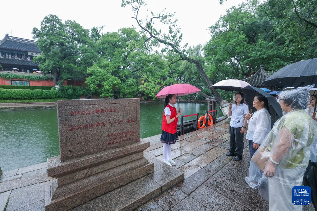 浙江嘉兴:学习传承红船精神迎“七一”