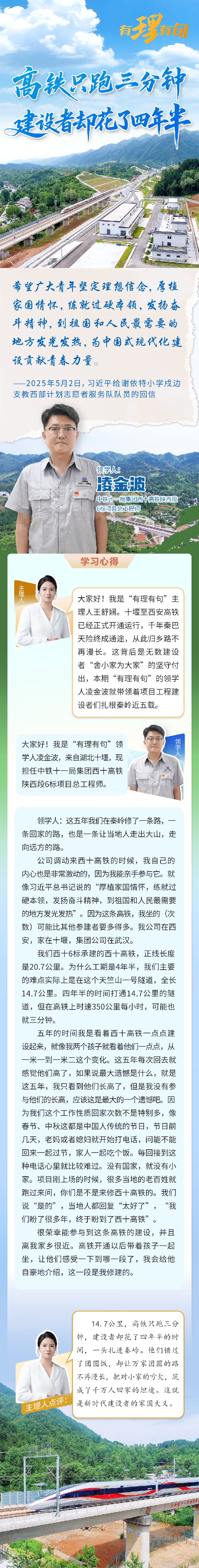 回家的路 图解.png.png