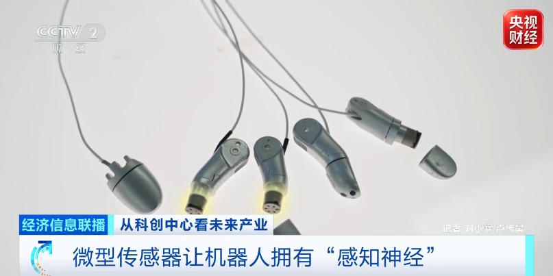 每2小时转化一项高价值专利！这就是大湾区节奏→