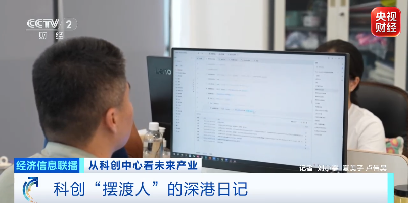 每2小时转化一项高价值专利！这就是大湾区节奏→