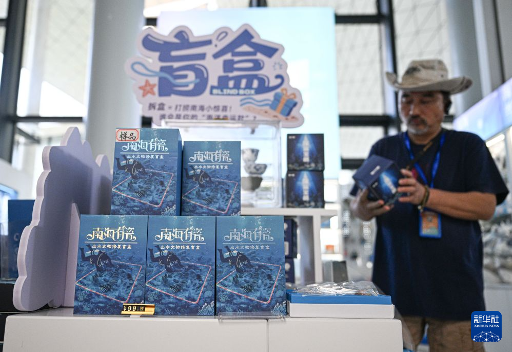 文化中国行丨海丝文创让沉船遗珍焕发新彩