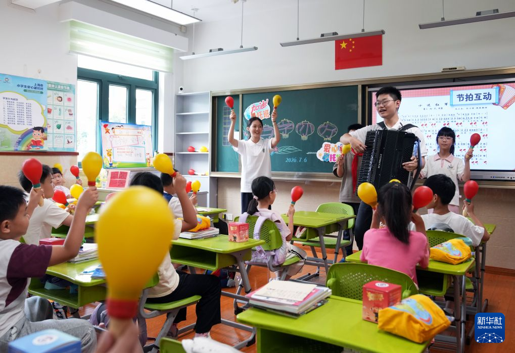 上海市小学生爱心暑托班开班
