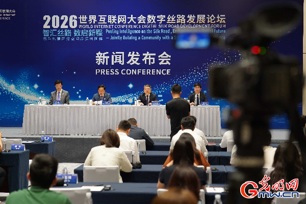 官宣啦！2026年世界互联网大会数字丝路发展论坛7月下旬西安举行