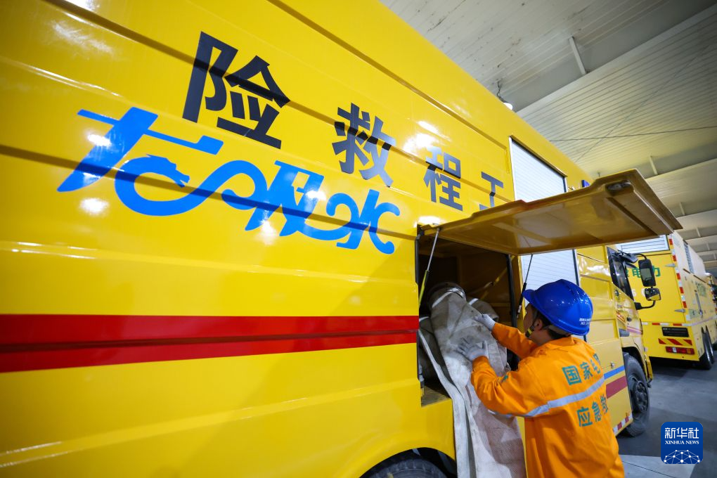 天津:前置物资装备 保障汛期电力供应