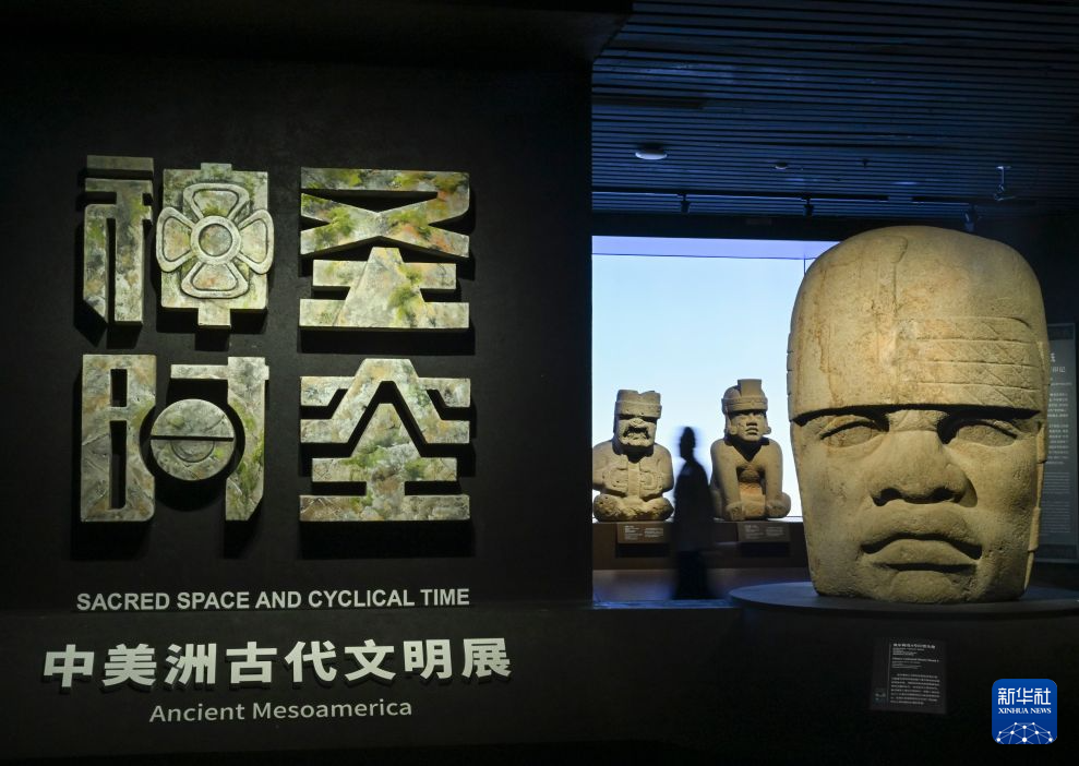 “世界树之巅:美洲古代文明大展”在上海博物馆开幕