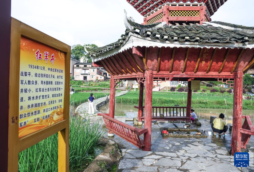 一个“红军村”,长征精神代代传