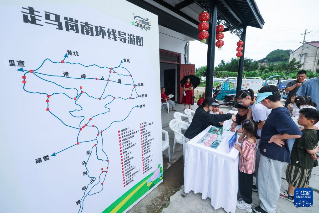 夏日徒步游助力山乡特色文旅消费