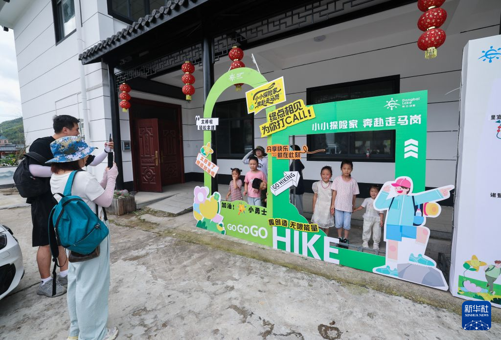 夏日徒步游助力山乡特色文旅消费