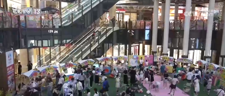 潜力大、活力足,政策“组合拳”护航夯实线下消费根基 让市场更红火