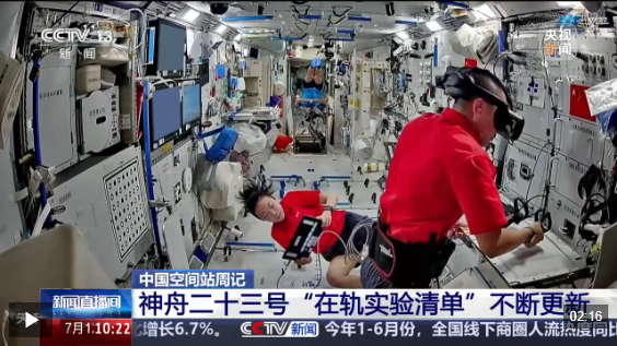 视频丨持续开展多项实验 神舟二十三号乘组在轨动态更新