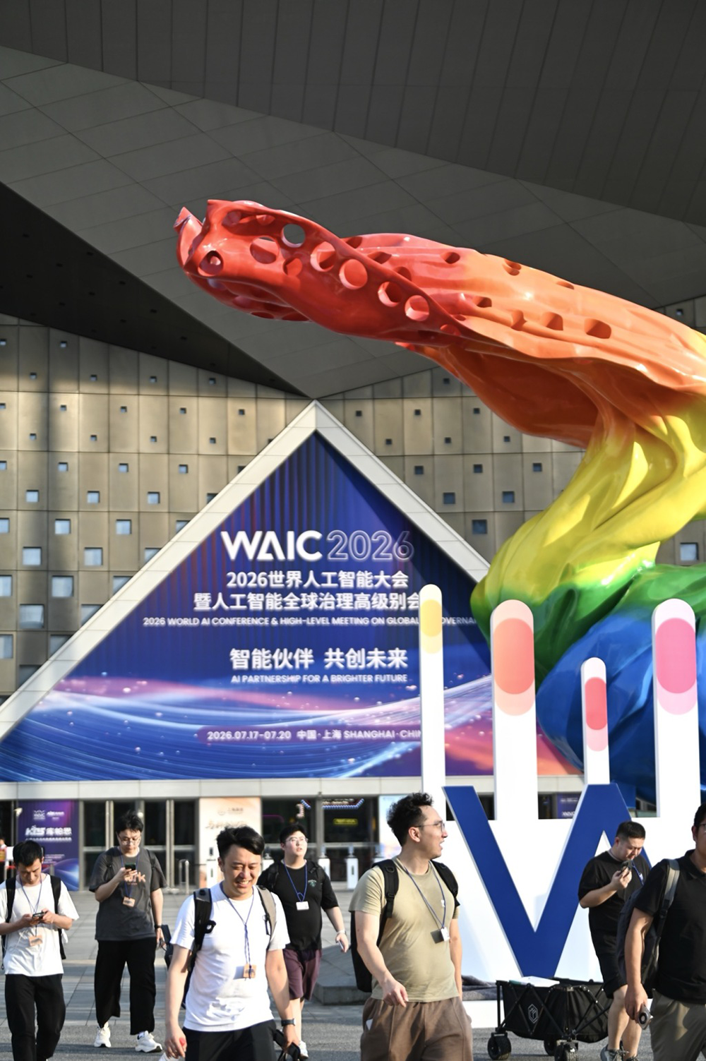 经纬度:在上海,WAIC见证人工智能改变未来