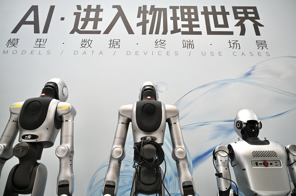 经纬度:在上海,WAIC见证人工智能改变未来