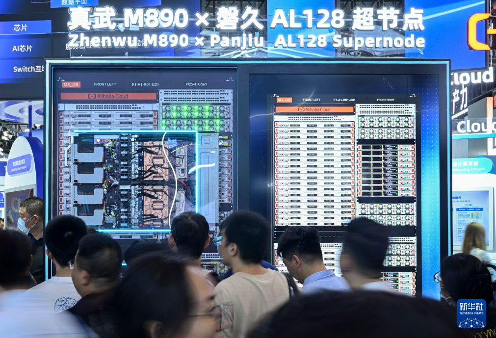 从世界人工智能大会看国产AI集群化突破