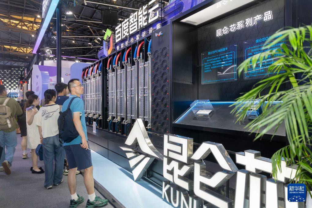 从世界人工智能大会看国产AI集群化突破