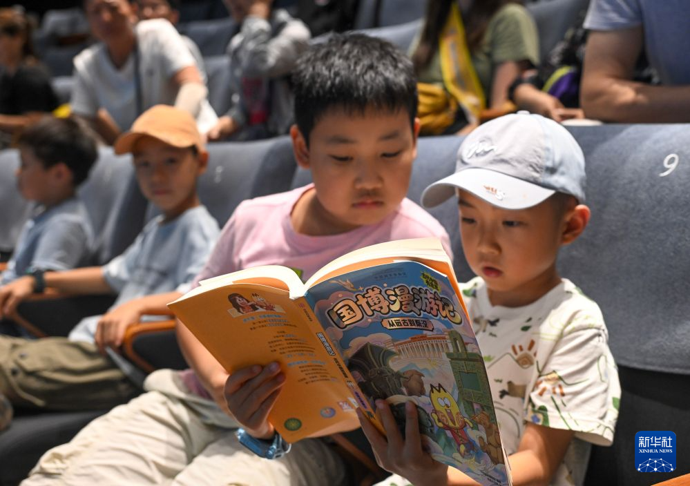 《国博漫游记:古代中国有意思》新书发布