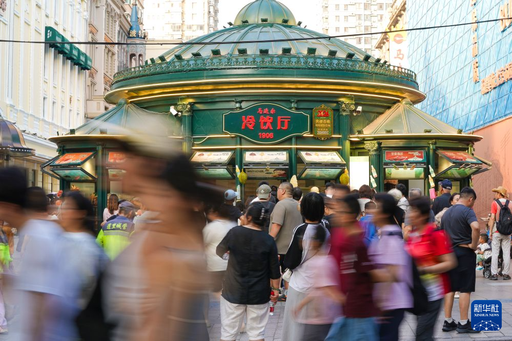 哈尔滨:“冰城夏都”活力涌动 多彩文旅解锁清凉盛夏