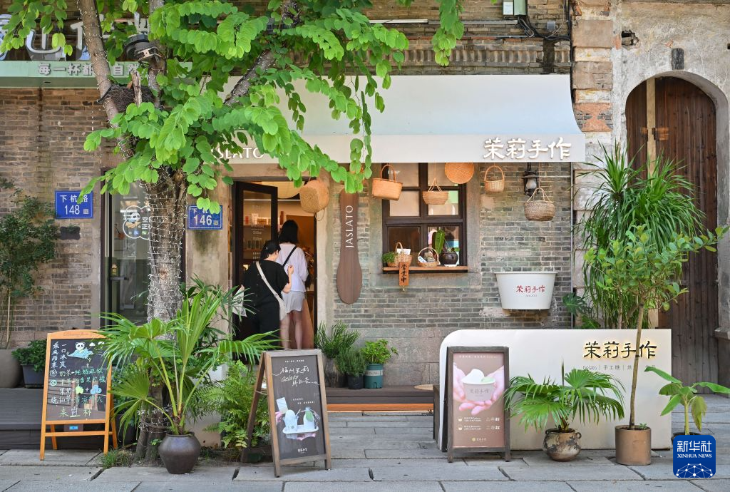 福州:非遗茶香赋能文旅新发展