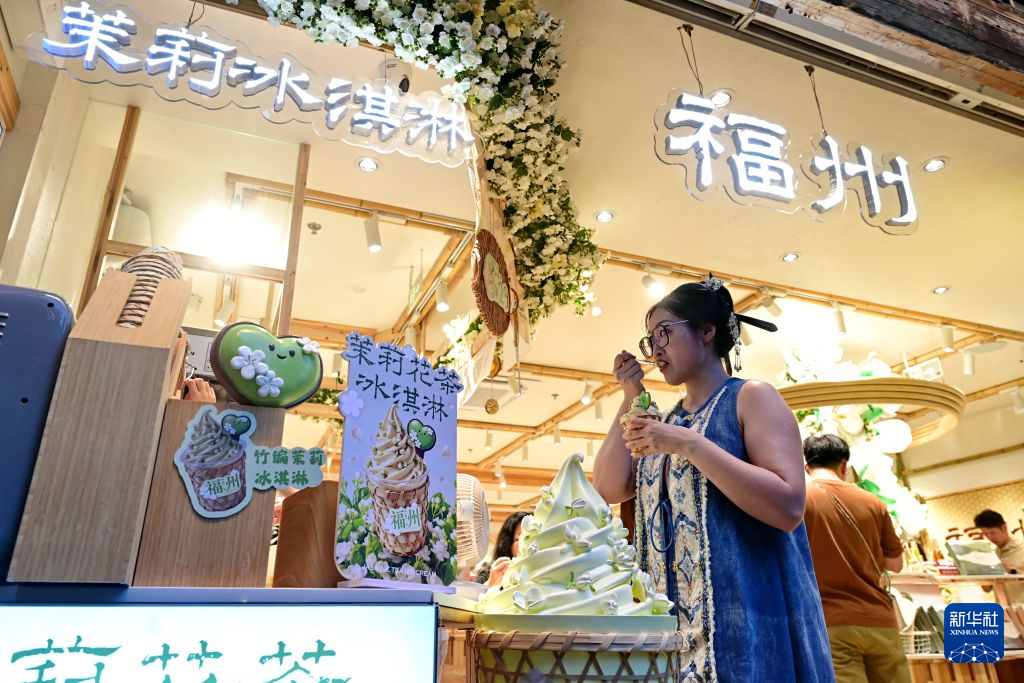 福州:非遗茶香赋能文旅新发展