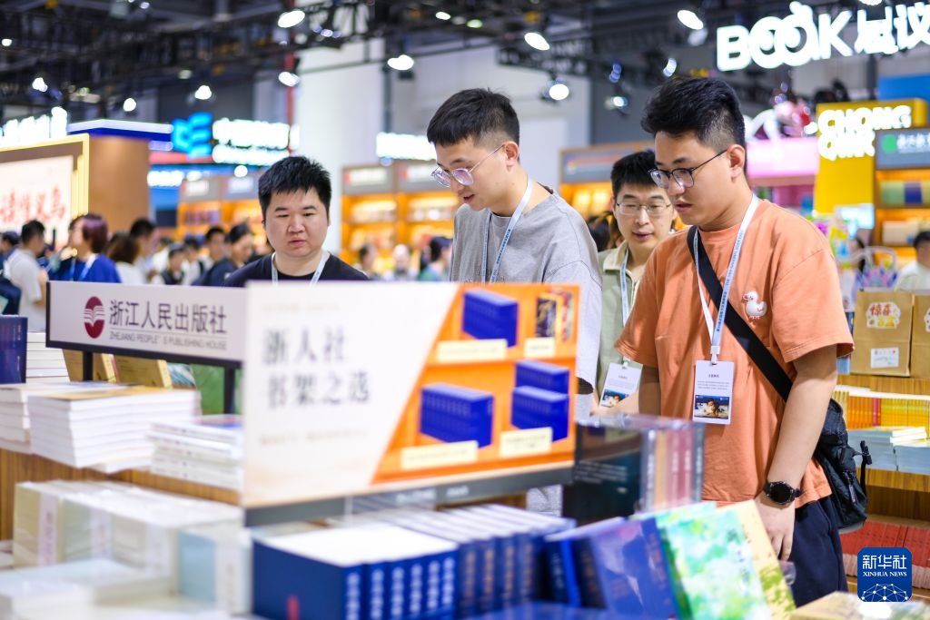 第34届全国图书交易博览会在浙江杭州开幕