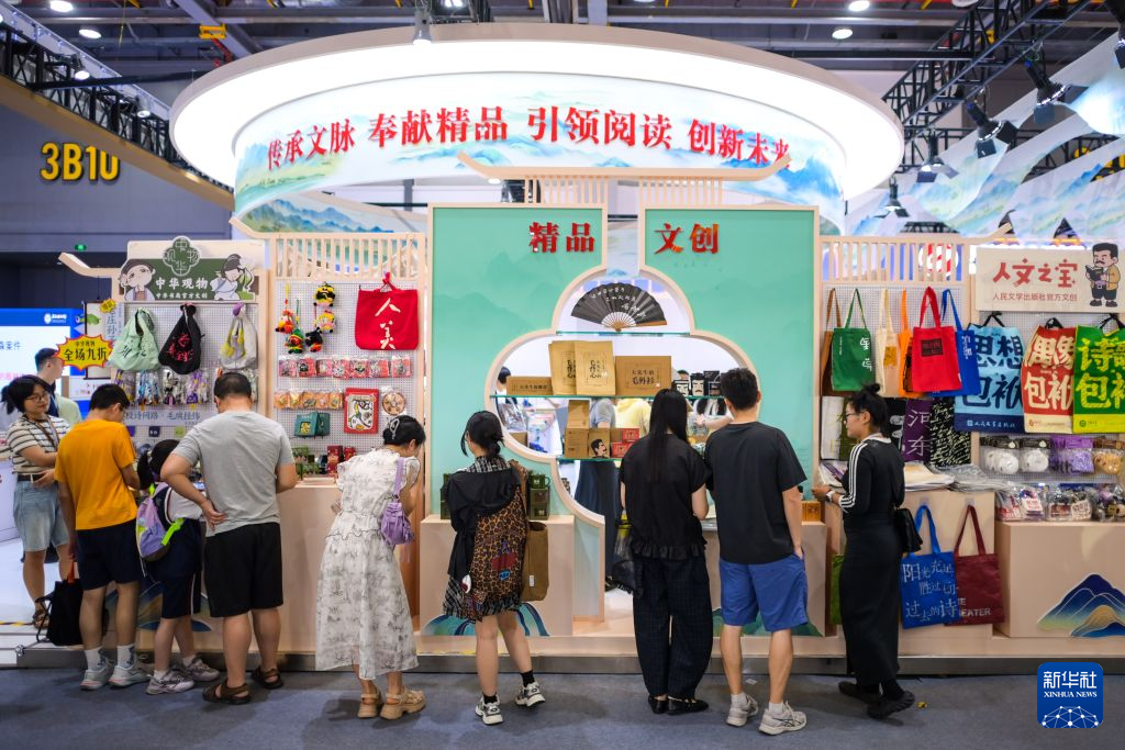 第34届全国图书交易博览会在浙江杭州开幕