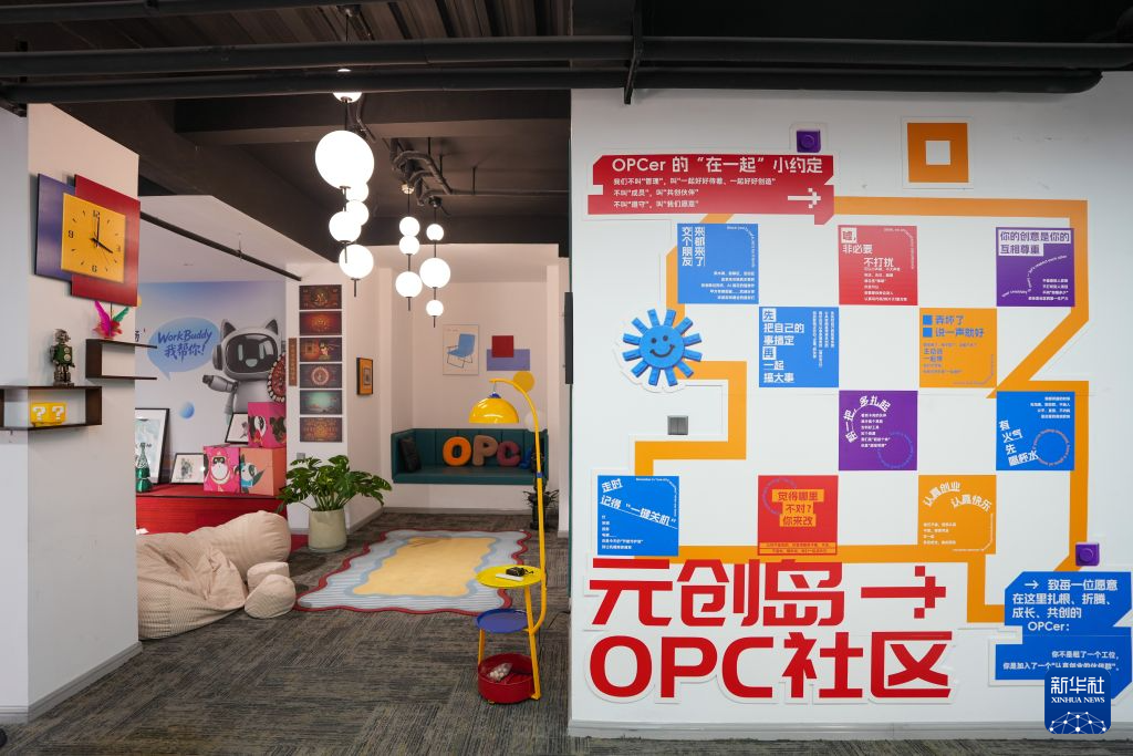 从电影《八仙!》看成都数字文创产业