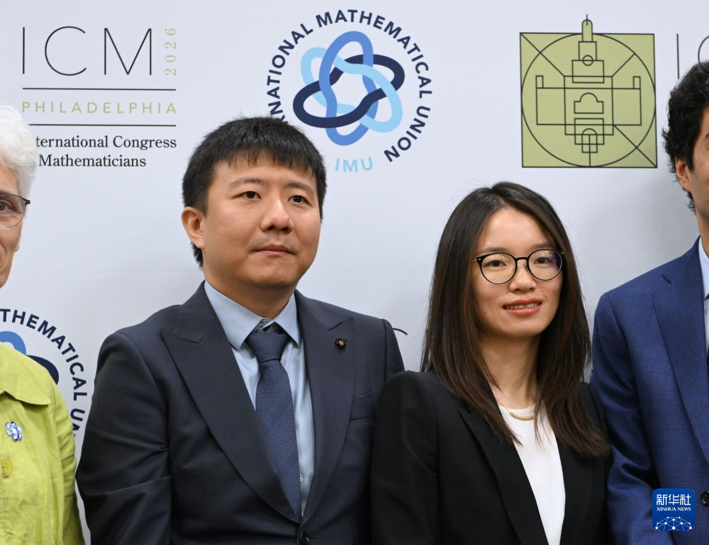 中国数学家邓煜、王虹获得菲尔兹奖