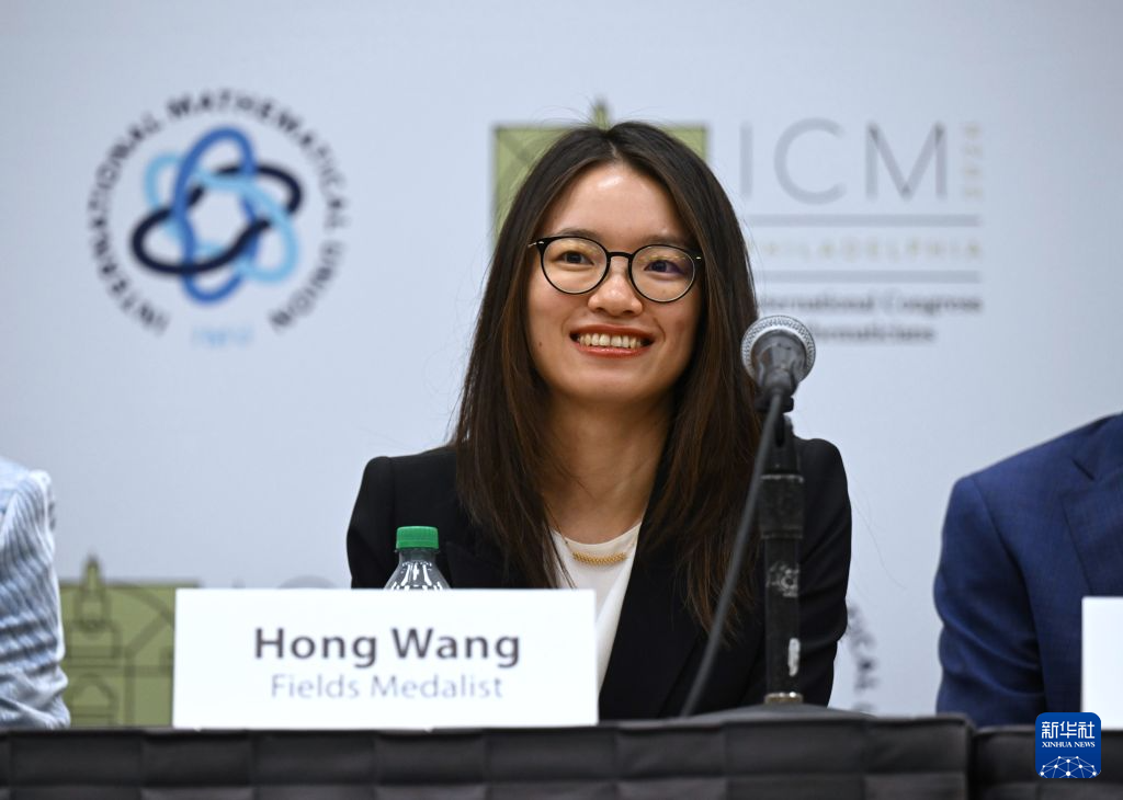 中国数学家邓煜、王虹获得菲尔兹奖