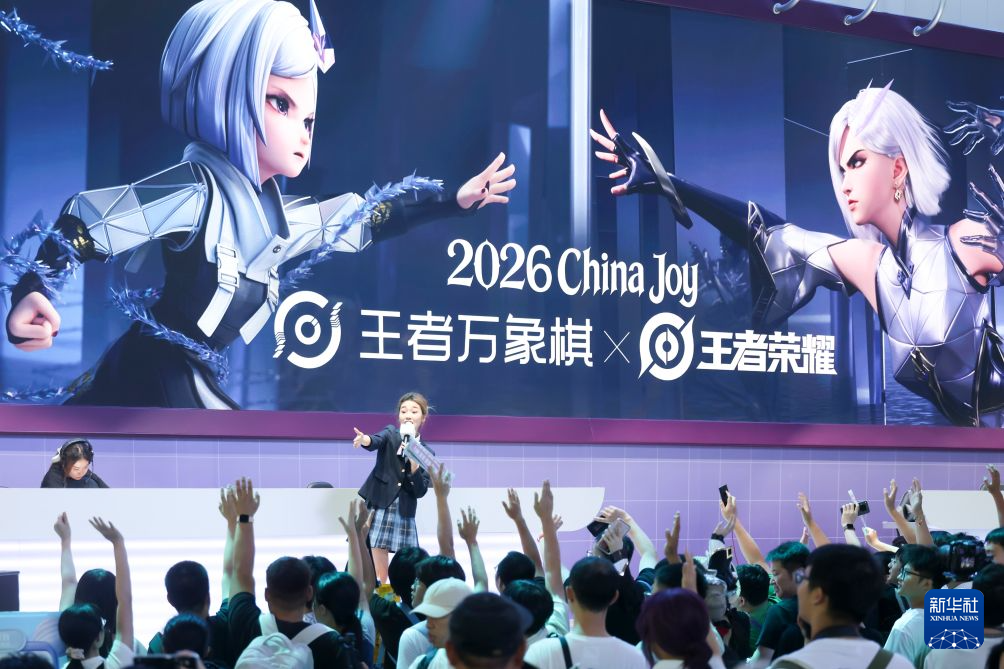 第二十三届中国国际数码互动娱乐展览会开幕