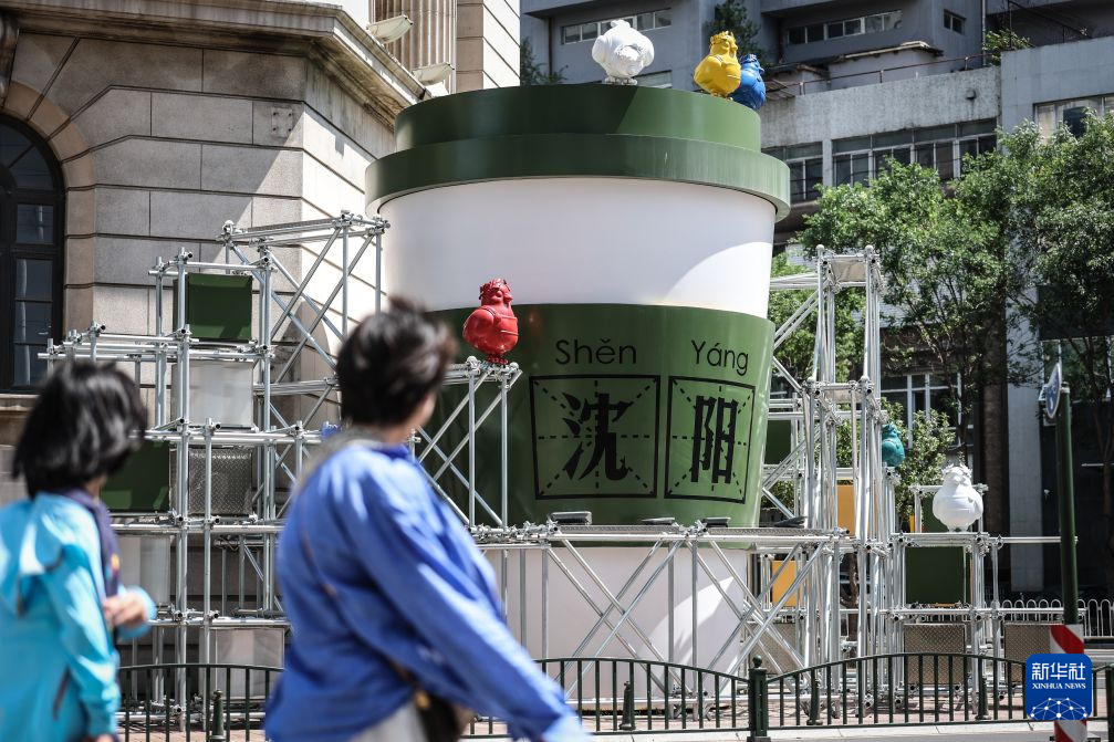 一杯咖啡焕新城市老街 解锁消费新场景