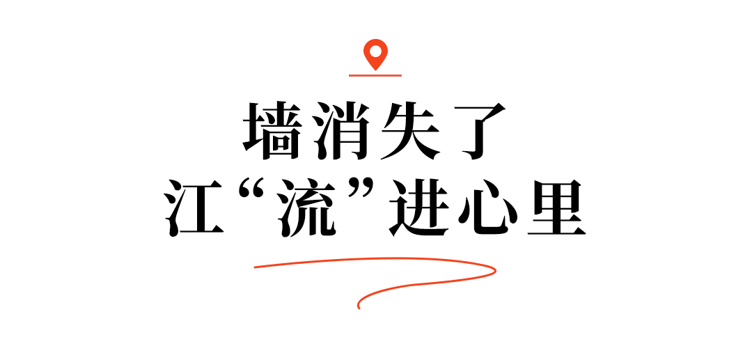 长江十年行 | 有一种幸福叫“走，去江边”