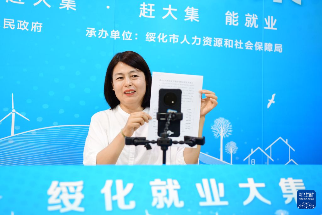 关注——为求职者提供多元选择
