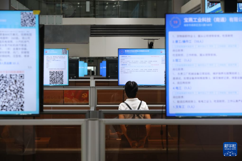 关注——为求职者提供多元选择