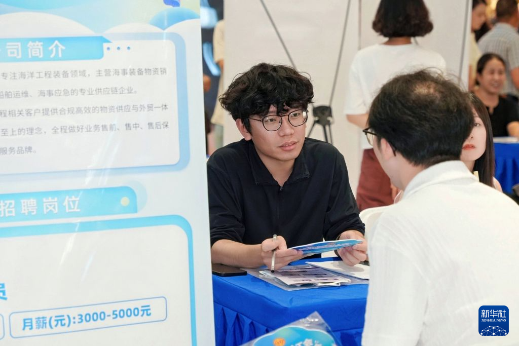 关注——为求职者提供多元选择