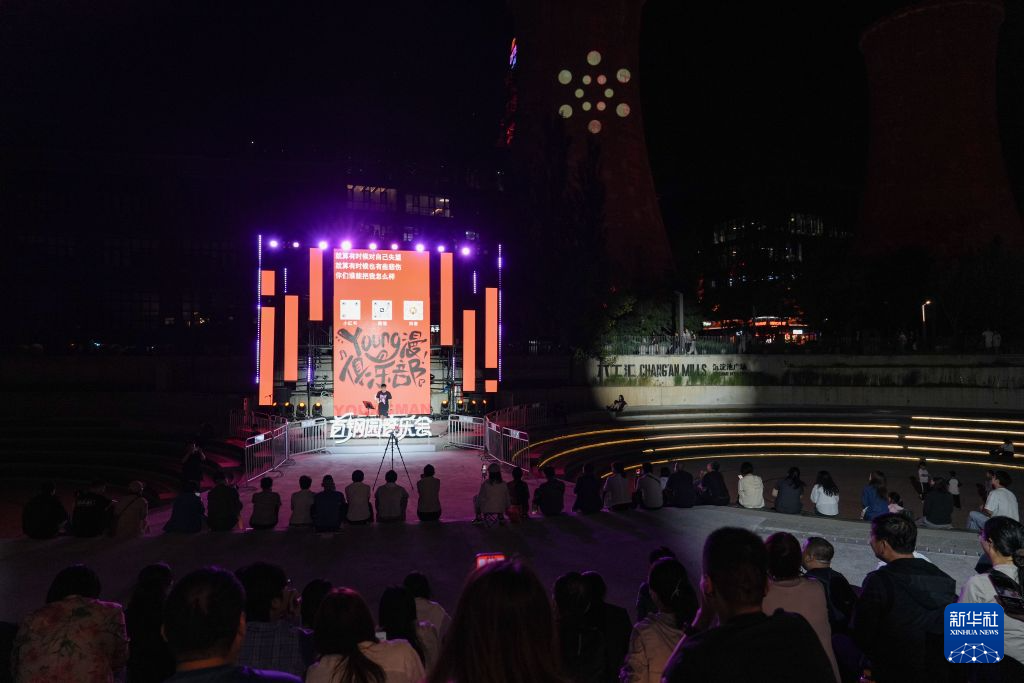 服贸会“首钢小镇”夜景
