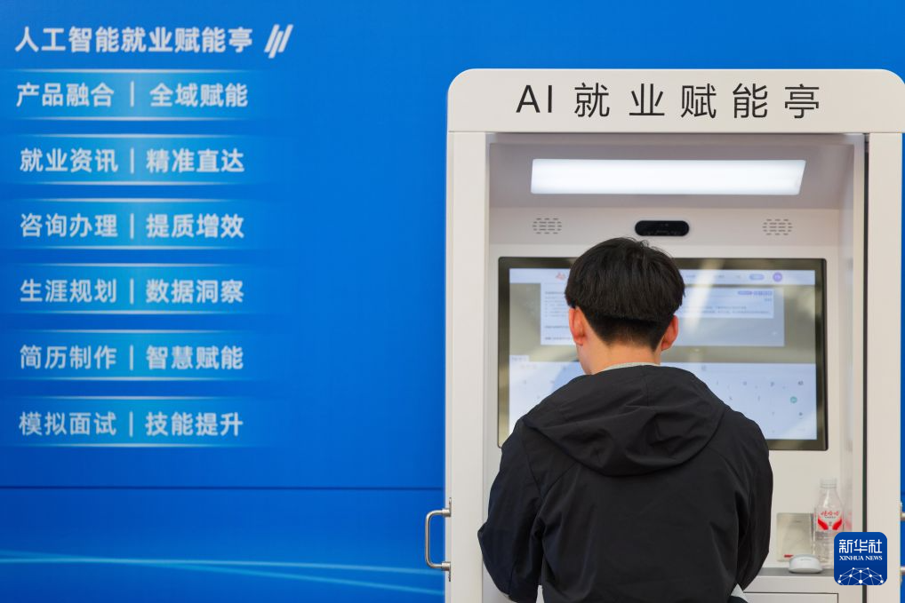 黑龙江省2027届高校毕业生大型校园招聘会举行